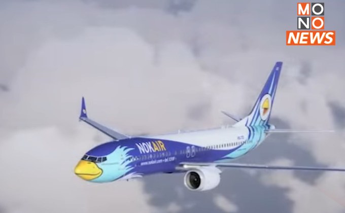 “นกแอร์” ถูกเพิกถอนพ้นตลาดหุ้น 9 ม.ค.นี้