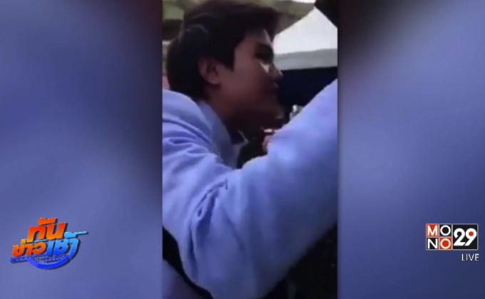 เปิดประวัติทอมแสบ เจ้าของบริษัทขายตรงลวงโลก