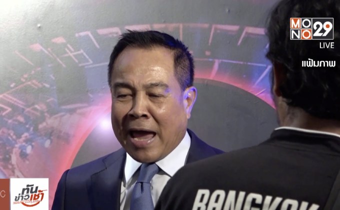 รอตั้ง ผอ.เทคนิคคนใหม่ “สมยศ” แจงเหตุแขวน “โค้ชเฮง”