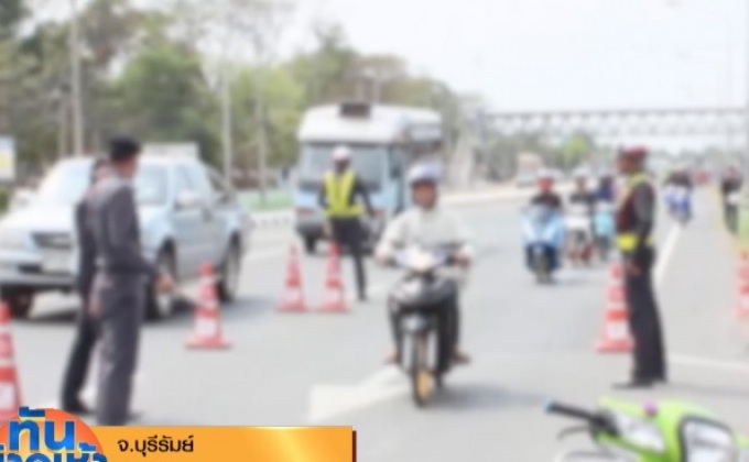 ตร.บุรีรัมย์ ตั้งด่านสกัด วัยรุ่น ซิ่ง รถ จยย.กว่า 2000 คัน