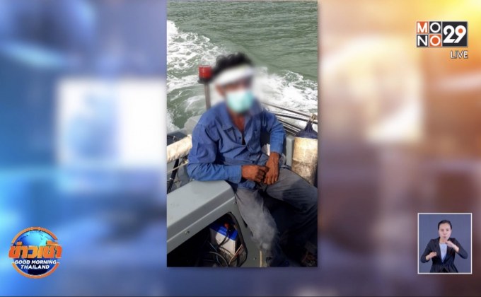 แรงงานไทยคิดถึงบ้าน ว่ายน้ำจากมาเลเซียถึงไทย