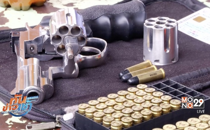 ตำรวจ 191 บุกค้นแฟลตดินแดง พบสิ่งผิดกฏหมาย