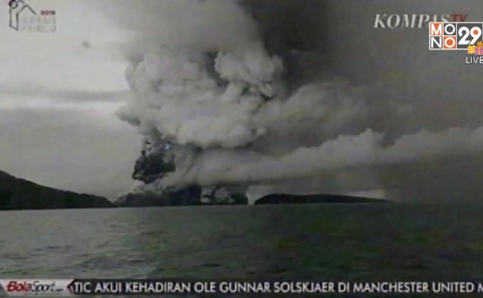 ภูเขาไฟอะนัก กรากะตัว ความสูงลดลงกว่าครึ่งหลังการระเบิด