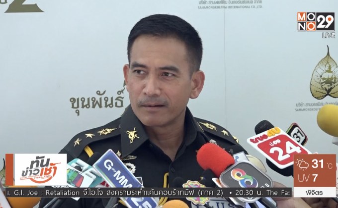 “ผู้พันเบิร์ด” เร่งมีลูกคนที่ 2 แต่ยังไม่พึ่งวิธีวิทยาศาสตร์