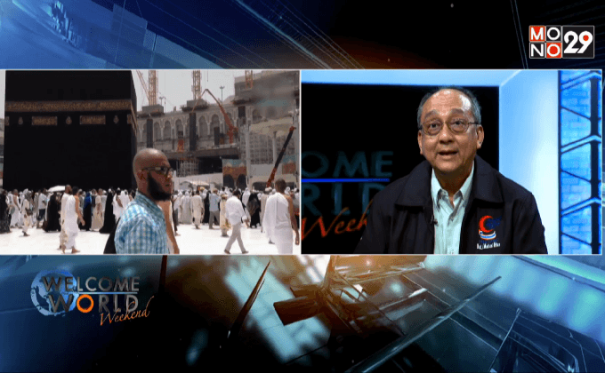 ความพร้อมทีมแพทย์ ดูแลชาวไทยมุสลิมไปฮัจญ์ ตอน 1