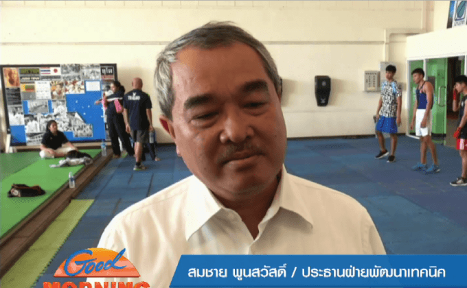 สมาคมเมินปล่อยนักมวยฉลองปีใหม่เพื่อเป้าโอลิมปิก