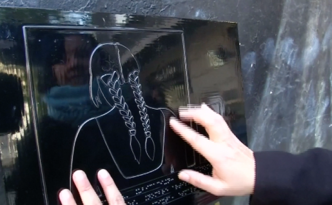 นิทรรศการศิลปะเพื่อผู้พิการทางสายตา