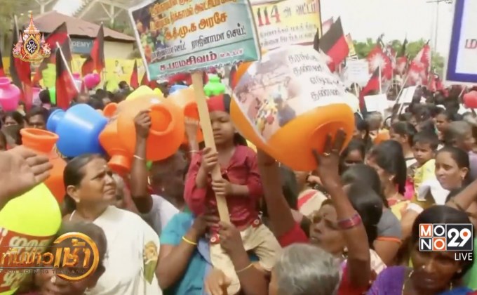 ชาวอินเดียประท้วงขาดแคลนน้ำ