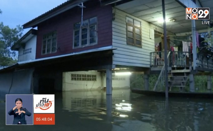 น้ำท่วม อ.ศรีสงคราม จ.นครพนม ยังวิกฤติ