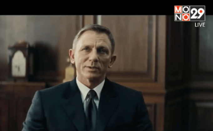 อัตราเดิมพันห้าหนุ่ม ลุ้นบท 007