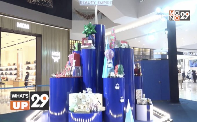 เอลก้า (ประเทศไทย) จัดงาน “ELCA BEAUTY EMPIRE”