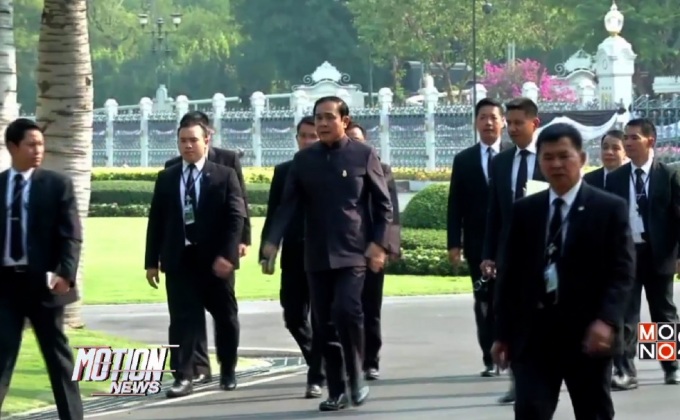 นายกฯขอให้คนไทยมีความสุขวันวาเลนไทน์