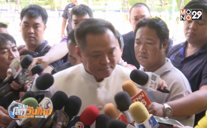 “อนุทิน” ย้ำจุดยืนแบน 3 สารเคมี 1 ธ.ค. นี้