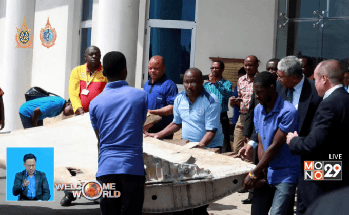 ยืนยันชิ้นส่วนที่พบในแทนซาเนียมาจาก MH 370