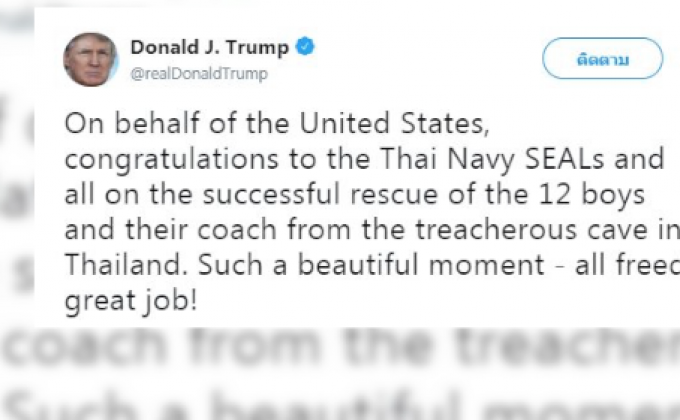 ทั่วโลกยินดีไทยภารกิจช่วยเหลือ “ทีมหมูป่า” สำเร็จ