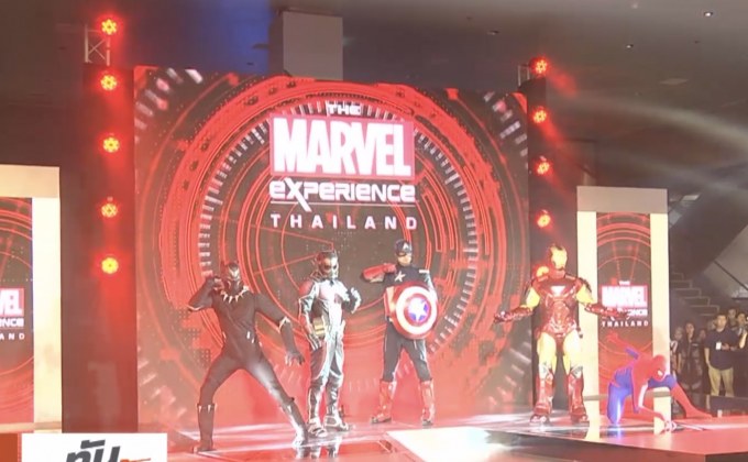 เปิดตัว “The Marvel Experience Thailand”