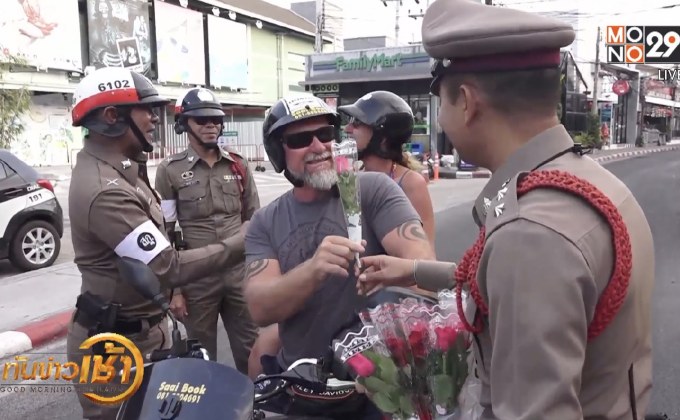 สภ.บ่อผุด ทำเก๋มอบกุหลาบแดงแทนแจกใบสั่ง