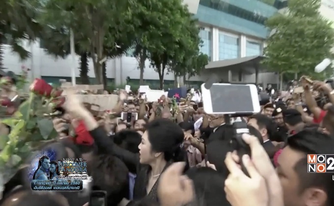 “ยิ่งลักษณ์” เดินทางถึงศาลเพื่อแถลงปิดคดีจำนำข้าว