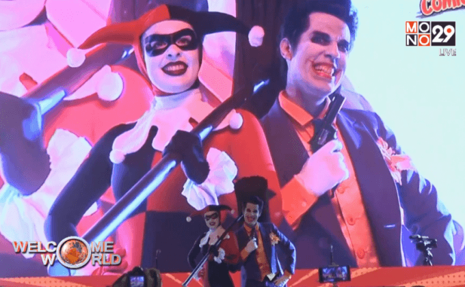 งาน Comic Con ในอาร์เจนตินา