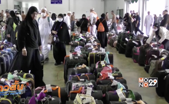 พบผู้ต้องสงสัยติดเชื้อไวรัสเมอร์ส 5 คน