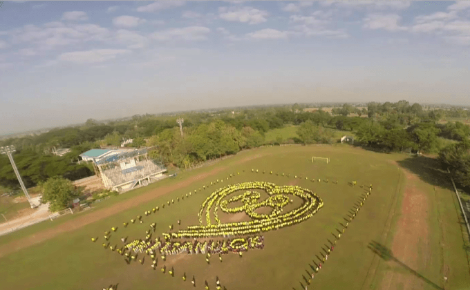 รวมพลังแปรอักษรเรียงร้อยรักบอกรักพ่อ