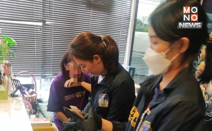 ตำรวจ กก.ดส.จับสาววัย 32 ปี ค้าผลิตภัณฑ์กัญชา-เห็ดเมาออนไลน์ ทำเงินเดือนละล้าน