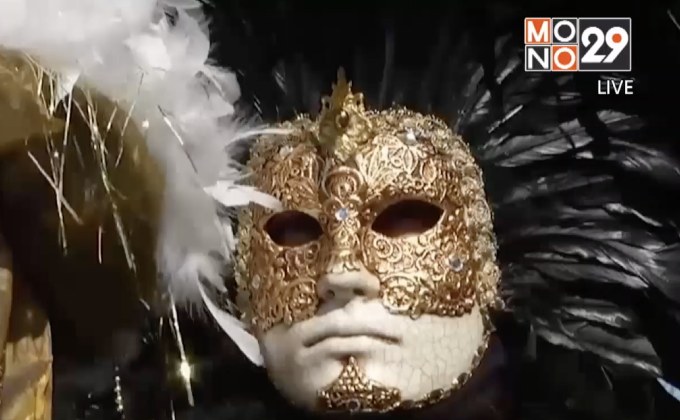 ชาวเวนิสฉลองคาร์นิวัลคึกคัก