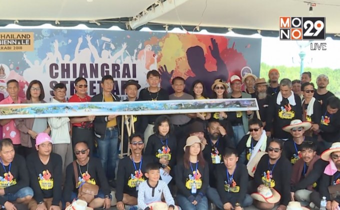 ศิลปินเชียงรายสร้างสรรค์ผลงานศิลปะ ที่จ.กระบี่