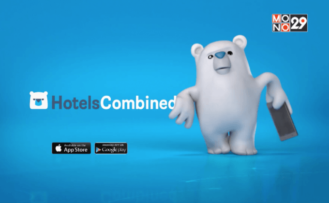 HotelsCombined ได้รับเลือก ให้เป็นเว็บไซต์เปรียบเทียบราคาโรงแรมชั้นนำของโลก ติดต่อกันเป็นปีที่ 3