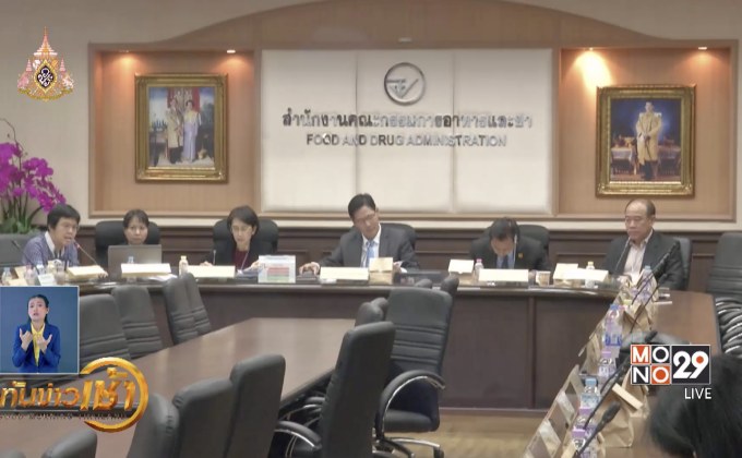 อย.ย้ำนิรโทษผู้ครอบครองกัญชาไม่อนุญาตปลูกขาย