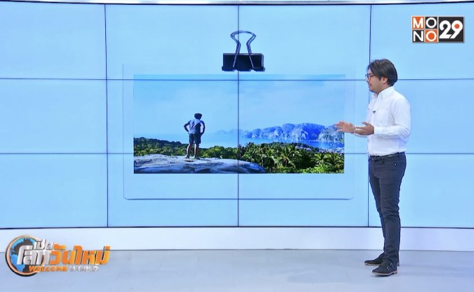 Startup Showcase ตอน : Kohlife แพลตฟอร์มจองตั๋วโดยสารการเดินทาง