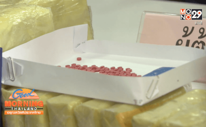 จับแก๊งค้ายาบ้ากว่า 3 แสนเม็ด