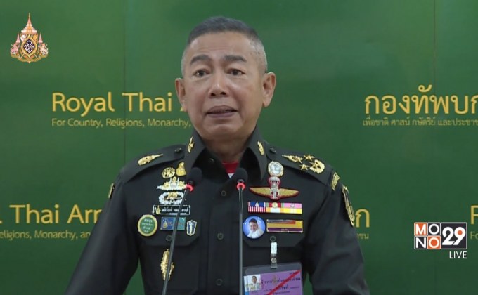 ผบ.ทบ.สั่งระดมกำลังช่วยวิกฤติภัยแล้ง