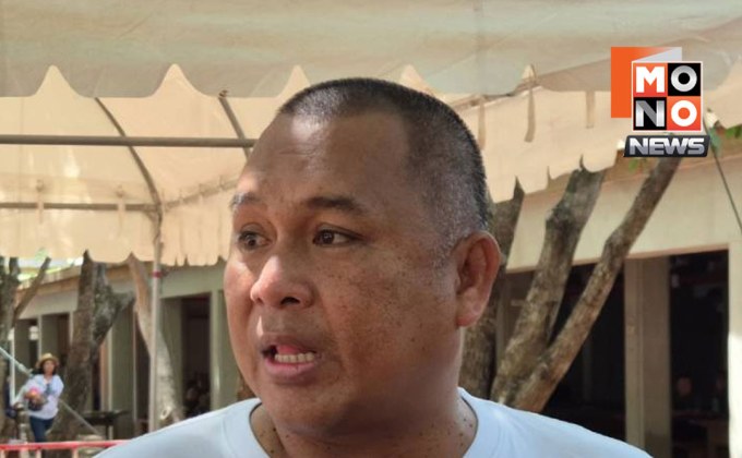 กลุ่มรวมพลังแผ่นดินชุมนุมหน้าสภา หนุนยกเลิก MOU 43-44