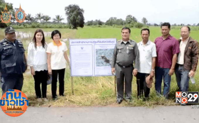 สปก.ชัยภูมิ ปักป้ายแสดงสิทธิ-ยึดพื้นที่เป็นของหลวง