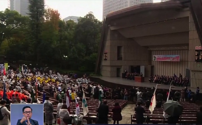 ผู้ประท้วงญี่ปุ่นเรียกร้องให้รัสเซียคืนเกาะพิพาท