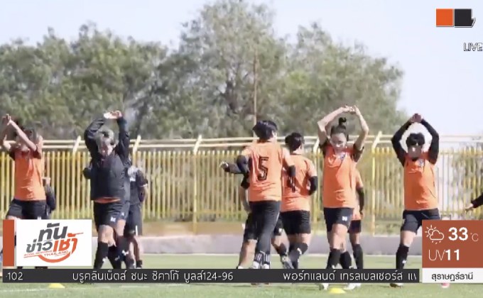 “ชบาแก้ว” พร้อมลุยจอร์แดน บอลหญิงชิงแชมป์เอเชีย