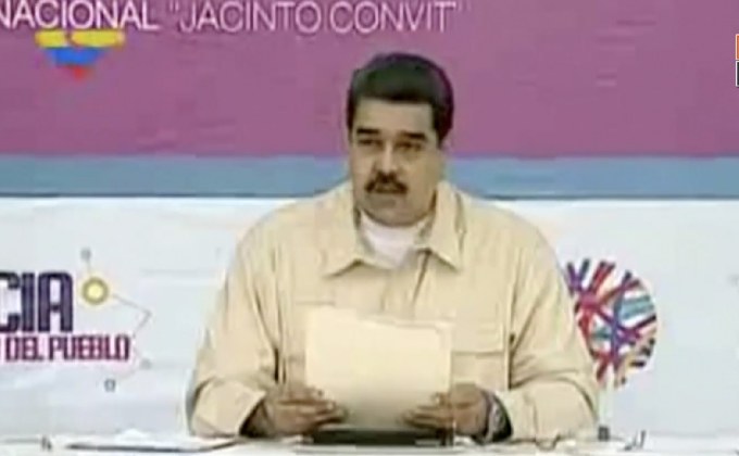 ผู้นำเวเนซุเอลาประกาศตั้งสกุลเงินดิจิตัล