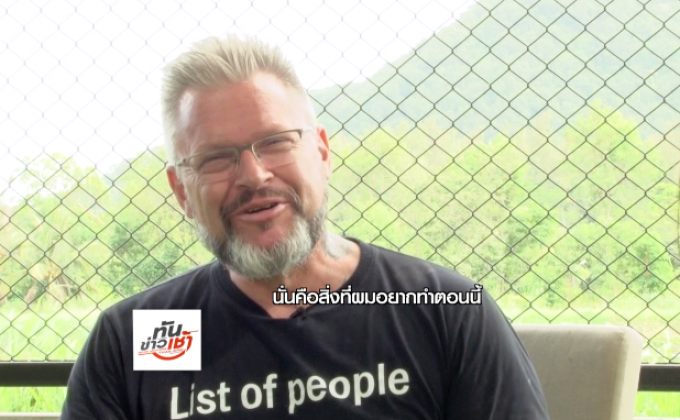 คนดีเปลี่ยนโลก : ฮีโร่ของสัตว์สี่ขา