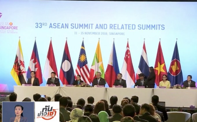 อาเซียนลงนามข้อตกลง “อี-คอมเมิร์ซ” ครั้งแรก