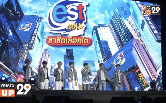 Est Cola จัดเต็ม คอนเสิร์ต “GOT7 World Tour”