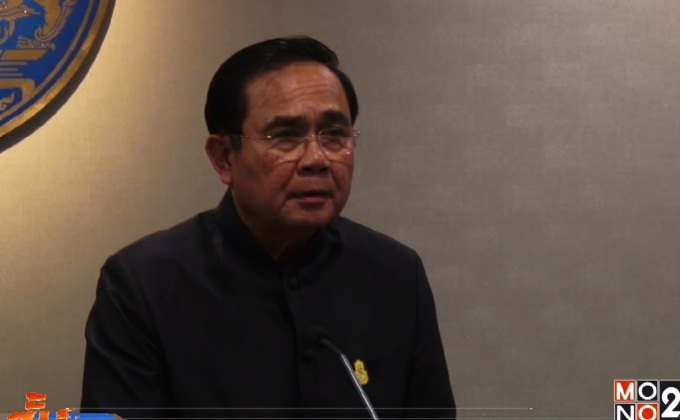 นายกฯ ยืนยัน ไม่ใช้ม.44กับ อูเบอร์