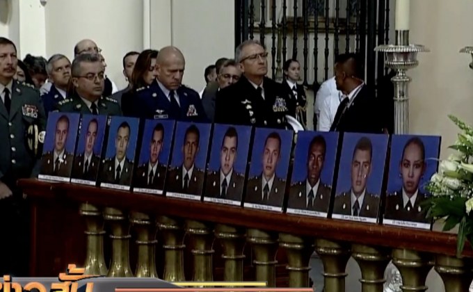 ผู้นำโคลอมเบียแสดงพลังต่อต้านเหตุก่อการร้ายในประเทศ