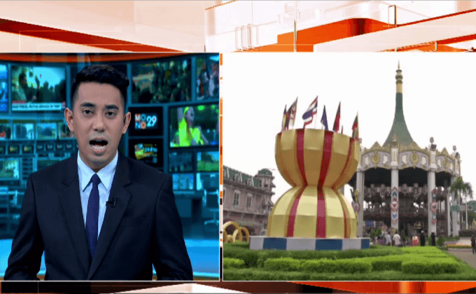 ตรวจความปลอดภัยเครื่องเล่นสวนสนุกรับวันเด็ก