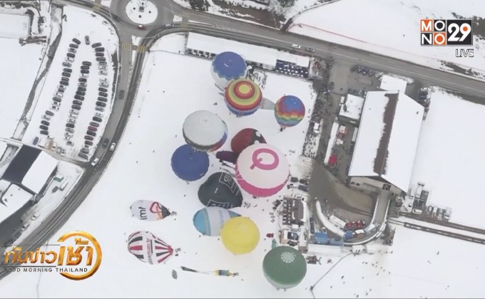 เทศกาลบอลลูนนานาชาติในสวิตเซอร์แลนด์