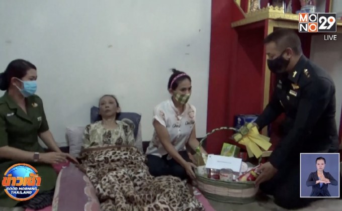 ผู้ว่าฯ ตรังส่งตัวแทน เยี่ยมแม่จ่าจำปา