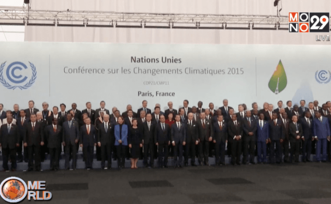 ภาพหมู่ผู้นำทั่วโลกใน COP21