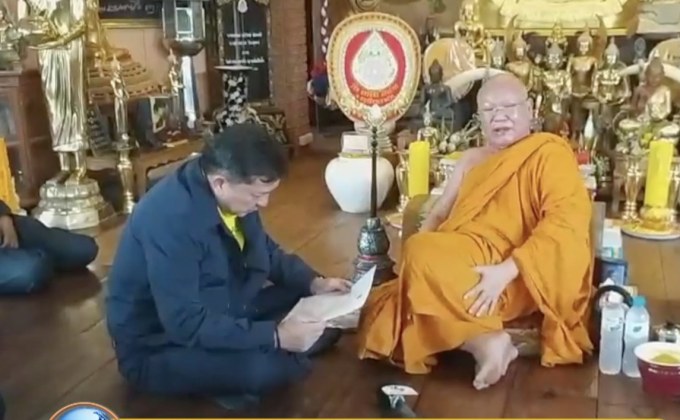 ปลัด ทส.แจงหลวงตาบัวเสือโคร่งตายเขี้ยวไม่หาย