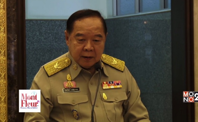 “พล.อ.ประวิตร”ระบุยังตรึงกำลังที่วัดพระธรรมกาย