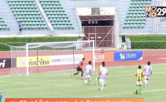 เทพศิรินทร์เจ๊าสวนกุหลาบ 1-1 ศึกลูกหนังจตุรมิตร